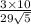 \frac{3\times 10}{29\sqrt{5} }