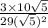 \frac{3\times 10\sqrt{5} }{29(\sqrt{5})^{2}  }