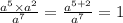 \frac{a^5\times a^2}{a^7}=\frac{a^{5+2}}{a^7}=1