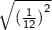 \sf{ \sqrt{ { (\frac{1}{12}) }^{2} } }