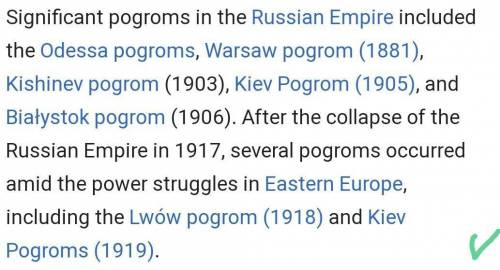 The first pogroms occurred where?