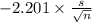 -2.201 \times {\frac{s}{\sqrt{n} } }