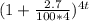 (1 + \frac{2.7}{100 * 4} )^{4t}