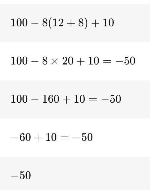 What is the final answer of 100-8(12+8)+10