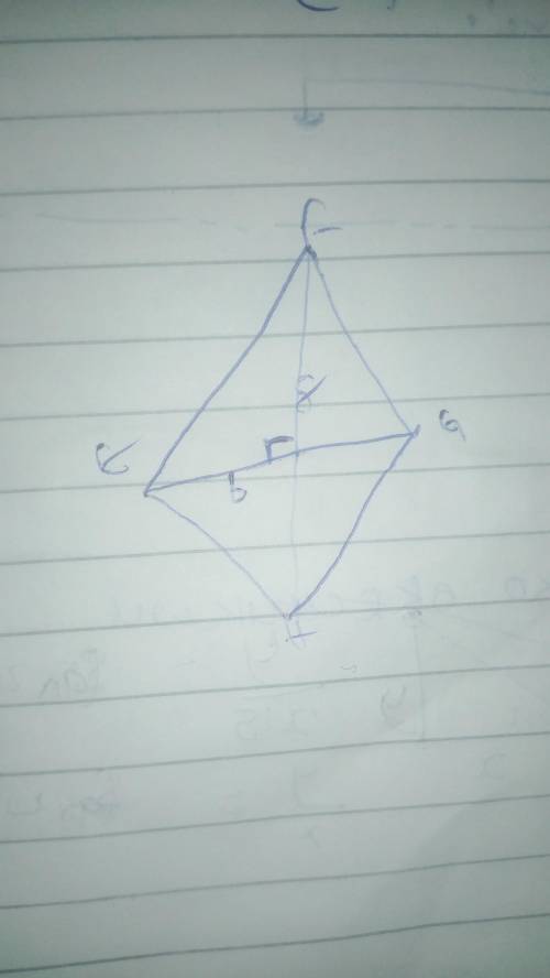 EFGH is a rhombus. Rhombus E F G H is shown. Diagonals are drawn from point E to point G and from po