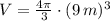 V = \frac{4\pi}{3}\cdot (9\,m)^{3}