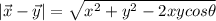 |\vec x-\vec y|=\sqrt{x^2+y^2-2xycos\theta}