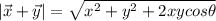 |\vec x+\vec y|=\sqrt{x^2+y^2+2xycos\theta}