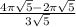 \frac{4\pi \sqrt{5} - 2\pi \sqrt{5}  }{3 \sqrt{5} }