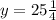 y = 25\frac{1}{4}