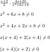 \frac{ x+2 }{2} \cdot \frac{ 4x+20 }{x^2+6x+8 } \\\\x^2+6x+8\neq 0\\ \\x^2+4x +2x+8 \neq 0 \\ \\ x(x+4)+2(x+4)\neq 0\\ \\(x+4)(x+2)\neq 0
