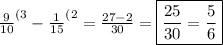 \frac{9}{10}^{(3}-\frac{1}{15}^{(2}= \frac{27-2}{30}= \boxed{\frac{25}{30}=\frac{5}{6}}