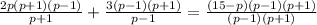 \frac{2p(p+1)(p-1)}{p+1} +  \frac{3(p-1)(p+1)}{p-1} =   \frac{(15-p)(p-1)(p+1)}{(p-1)(p+1)}
