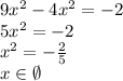 9x^2-4x^2=-2\\&#10;5x^2=-2\\&#10;x^2=-\frac{2}{5}\\&#10;x\in \emptyset