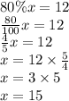80\%x=12 \\&#10;\frac{80}{100}x=12 \\&#10;\frac{4}{5}x=12 \\&#10;x=12 \times \frac{5}{4} \\&#10;x=3 \times 5 \\&#10;x=15