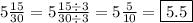5 \frac{15}{30}=5 \frac{15 \div 3}{30 \div 3}=5 \frac{5}{10}=\boxed{5.5}