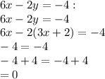 6x - 2y = -4: \\ 6x - 2y = -4 \\ 6x - 2(3x +2) = -4 \\ -4 =-4 \\ -4+4=-4+4 \\ =0