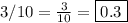 3 / 10 =  \frac{3}{10}=\boxed{0.3}