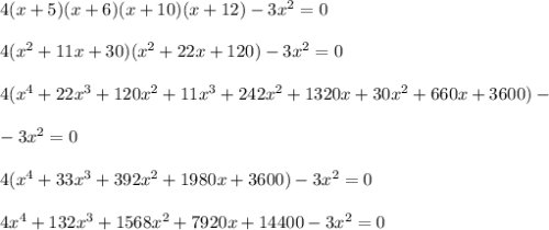 4(x+5)(x+6)(x+10)(x+12)-3x^{2}=0 \\  \\ 4(x^{2}+11x+30)(x^{2}+22x+120)-3x^{2}=0 \\  \\ 4(x^{4}+22x^{3}+120x^{2}+11x^{3}+242x^{2}+1320x+30x^{2}+660x+3600)- \\  \\ -3x^{2}=0 \\  \\ 4(x^{4}+33x^{3}+392x^{2}+1980x+3600)-3x^{2}=0 \\  \\ 4x^{4}+132x^{3}+1568x^{2}+7920x+14400-3x^{2}=0 \\  \\