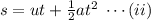 s=ut+\frac 1 2 at^2\;\cdots(ii)