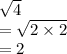 \sqrt{4}  \\ =   \sqrt{2 \times 2}  \\  = 2