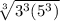 \sqrt[3]{3^3(5^3)}