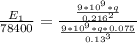 \frac{E_1}{78400} =  \frac{\frac{9*10^9 * q}{0.216^2} }{\frac{9*10^9 *  q *  0.075}{0.13^3} }