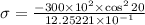 \sigma=\frac{-300 \times 10^{2} \times \cos ^{2} 20}{12.25221 \times 10^{-1}}