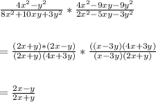 \frac{4x^{2}-y^{2}}{8x^{2}+10xy+3y^{2}}*\frac{4x^{2}-9xy-9y^{2}}{2x^{2}-5xy-3y^{2}}\\\\\\=\frac{(2x+y)*(2x-y)}{(2x+y)(4x+3y)}*\frac{((x-3y)(4x+3y)}{(x-3y)(2x+y)}\\\\\\=\frac{2x-y}{2x+y}