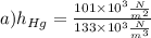 a) h_{Hg} = \frac{101\times 10^3 \frac{N}{m^2}}{133\times 10^3 \frac{N}{m^3}} \\\\
