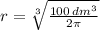 r = \sqrt[3]{\frac{100\,dm^{3}}{2\pi} }