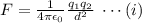 F=\frac {1}{4\pi\epsilon_0}\frac{q_1q_2}{d^2}\;\cdots(i)