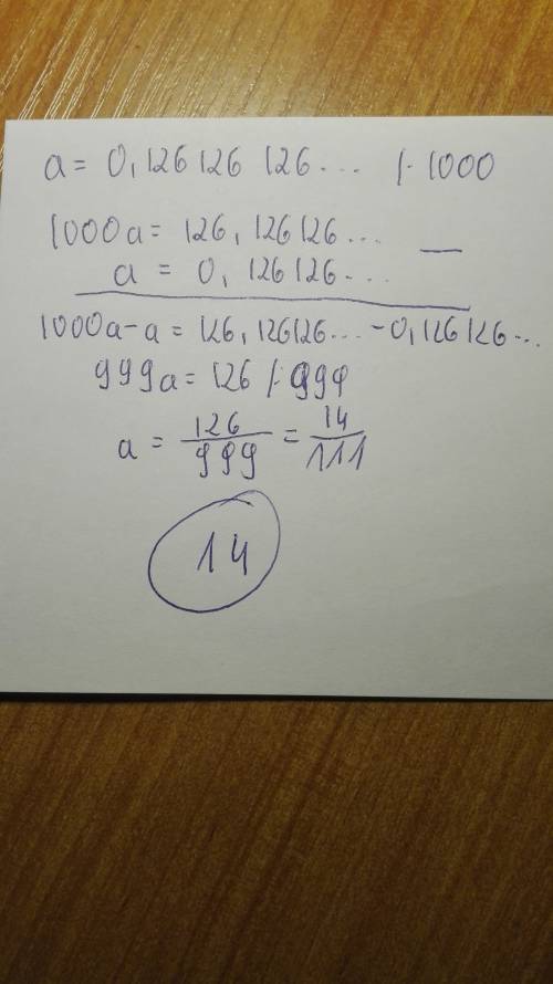 Fast !   the infinite geometric sum formula can be used to write 0.126126126  as a fraction. what is