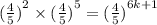 {( \frac{4}{5} )}^{2}  \times  {( \frac{4}{5} )}^{5}  =  {( \frac{4}{5} )}^{6k + 1}