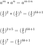 a^{m} * a^{n} = a^{m+n}\\\\(\frac{4}{5})^{2}*(\frac{4}{5})^{5}=(\frac{4}{5})^{6k+1}\\\\\\(\frac{4}{5})^{2+5}=(\frac{4}{5})^{6k+1}\\\\(\frac{4}{5})^{7}=(\frac{4}{5})^{6k+1}