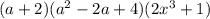 (a + 2)( {a}^{2}  - 2a +  4 )(2 {x}^{ 3}  + 1)