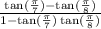 \frac{\tan(\frac{\pi}{7})-\tan(\frac{\pi}{8})}{1-\tan(\frac{\pi}{7})\tan(\frac{\pi}{8})}