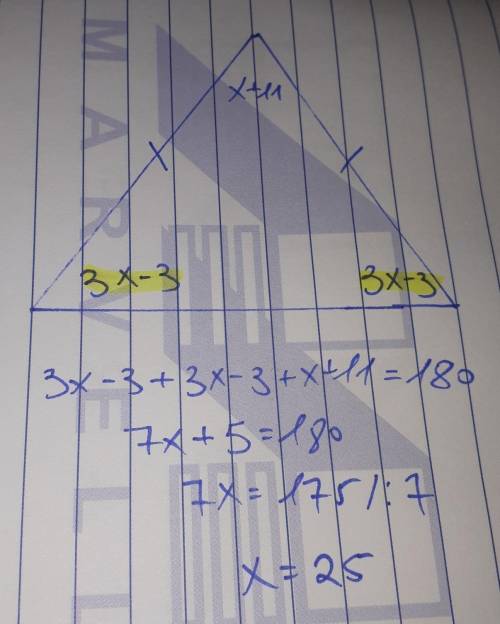 Solve for x with a triangle