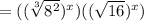 =((\sqrt[3]{8^{2}})^{x})((\sqrt{16})^{x})