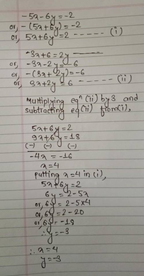 To solve the system of equations below

by elimination, the 2nd equation should
be multiplied by
***