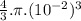 \frac{4}{3}.\pi.(10^{-2})^{3}