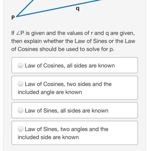 If ∠p is given and the values of r and q are given, then explain whether the law of sines or the law