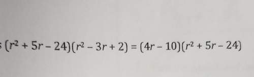 What values of r satisfy the equation?
