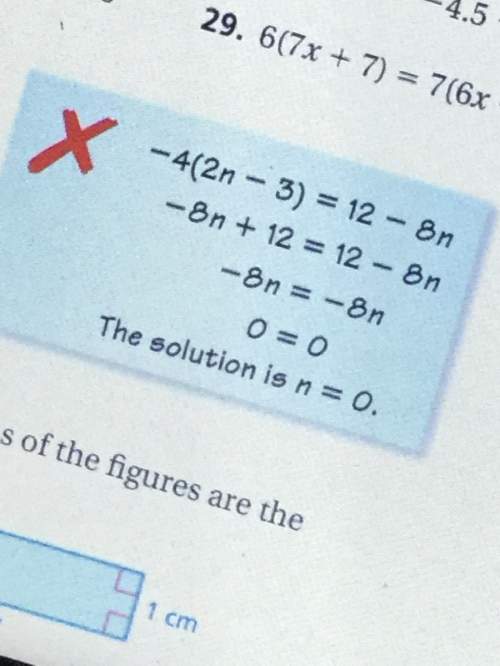Describe and correct the error in solving the equation