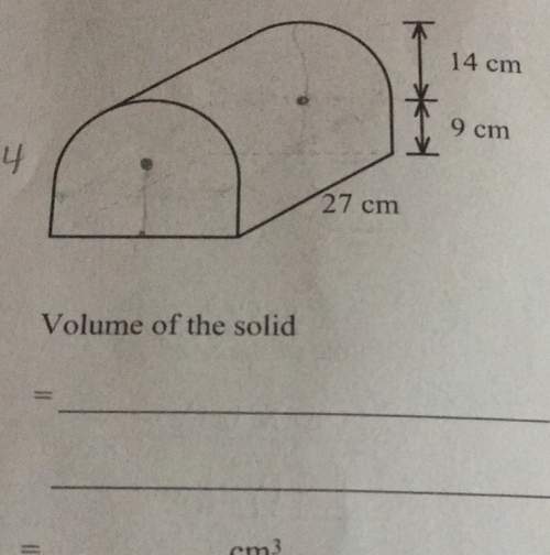 What is the volume of this figure? use 22/7.