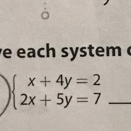 How do you solve this system of equation by multiplying first?