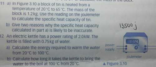 These questions are about specific heat capacity.