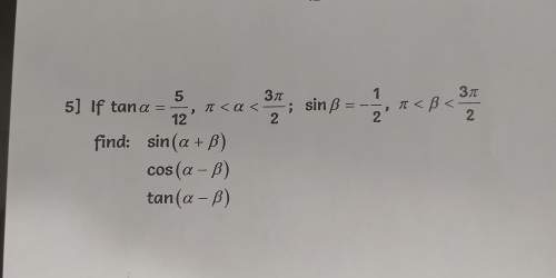 How is this solved using trig identities (sum/difference)?