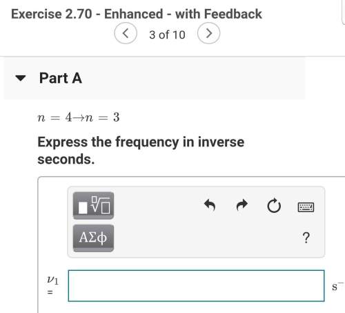 Express the frequency in inverse seconds. n=4--&gt; n=3. can you tell me what formulas to use, beca