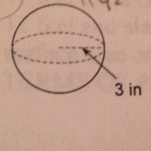 Find the surface area. round your answer to the nearest tenth